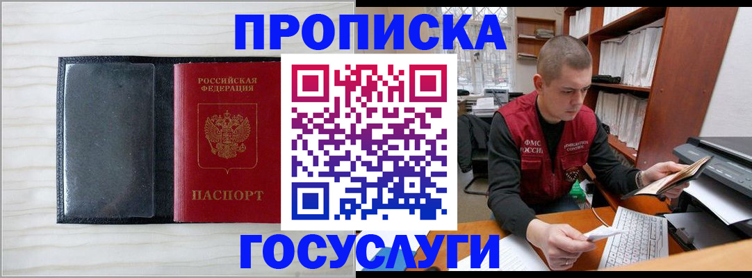 найти адрес прописки в Киреевске