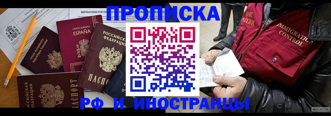 регистрация для школы в Киреевске