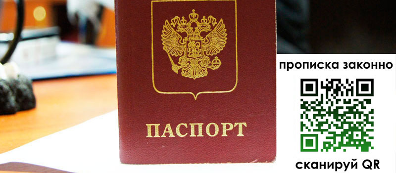 регистрация в Киреевске регистрация в Киреевске